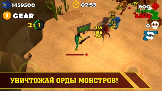 HunterX Zombie Shooter 1.3.3. Скриншот 2