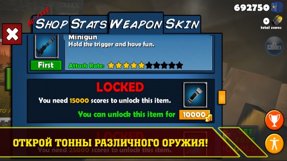 HunterX Zombie Shooter 1.3.3. Скриншот 4