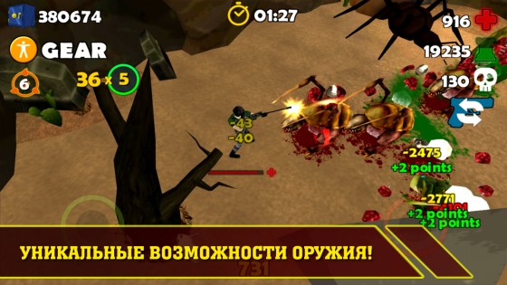 HunterX Zombie Shooter 1.3.3. Скриншот 5