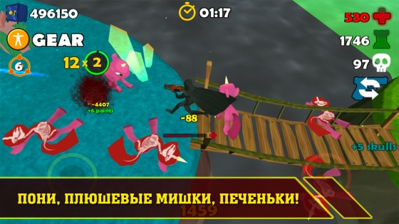 HunterX Zombie Shooter 1.3.3. Скриншот 6