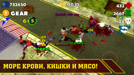 HunterX Zombie Shooter 1.3.3. Скриншот 8