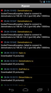 DVPic - Прикольные картинки и демотиваторы 2.5. Скриншот 7