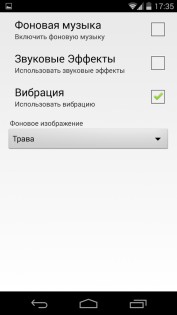 Гадание по ромашке free 1.1. Скриншот 9