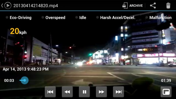 CaroO Driving Recorder 3.2.0. Скриншот 5
