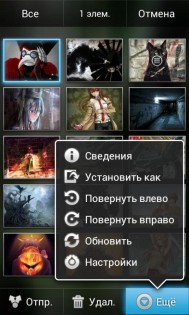Customizable Gallery 3D 1.05a. Скриншот 1