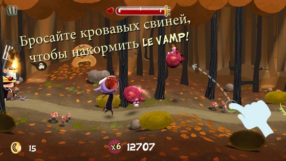 Le Vamp 1.8.5. Скриншот 2