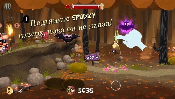 Le Vamp 1.8.5. Скриншот 3