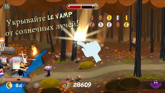 Le Vamp 1.8.5. Скриншот 14