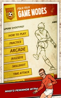 Flick Kick Football Kickoff 1.15.0. Скриншот 4