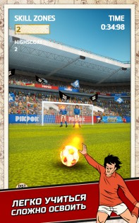 Flick Kick Football Kickoff 1.15.0. Скриншот 7