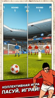 Flick Kick Football Kickoff 1.15.0. Скриншот 13