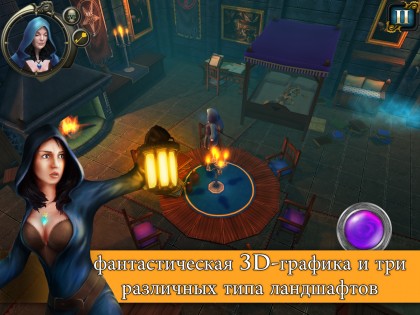 Dungeon of Legends 1.15. Скриншот 2