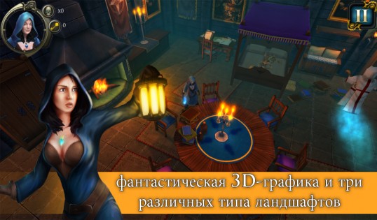 Dungeon of Legends 1.15. Скриншот 7