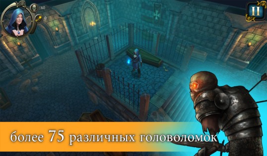 Dungeon of Legends 1.15. Скриншот 8