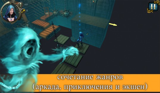 Dungeon of Legends 1.15. Скриншот 9