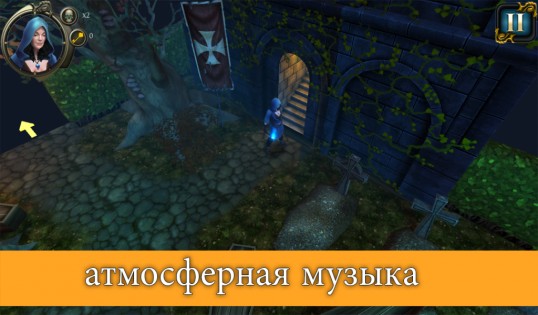 Dungeon of Legends 1.15. Скриншот 10