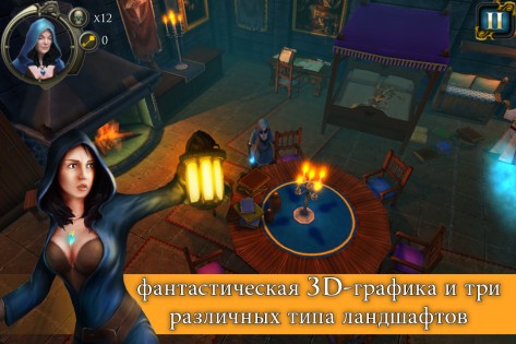 Dungeon of Legends 1.15. Скриншот 12