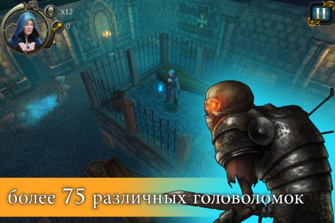 Dungeon of Legends 1.15. Скриншот 13
