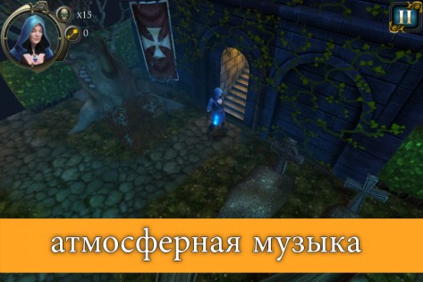 Dungeon of Legends 1.15. Скриншот 15