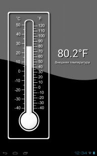 Термометр 107.0.0. Скриншот 4