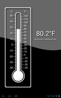 Термометр 108.0.0. Скриншот 4