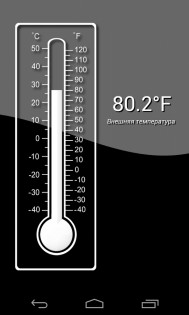 Термометр 107.0.0. Скриншот 15