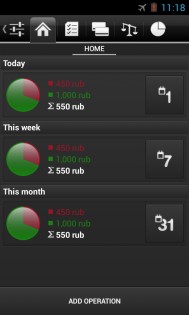 Менеджер расходов 4.0.7. Скриншот 3