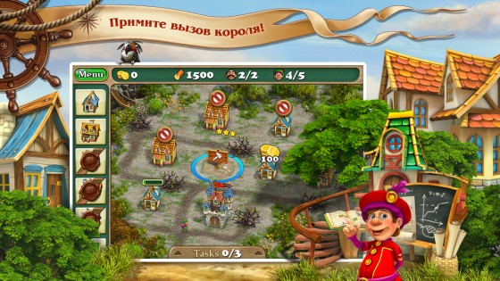 Royal Envoy 1.3. Скриншот 8