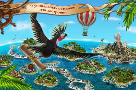 Royal Envoy 1.3. Скриншот 11