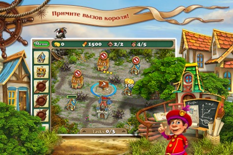 Royal Envoy 1.3. Скриншот 13