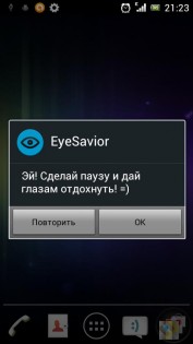 EyeSavior 1.0.1. Скриншот 3