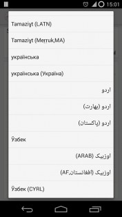 Language Enabler 3.7.0. Скриншот 3