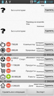 Money Keeper Free 2.7. Скриншот 4