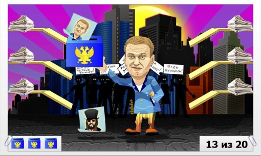 Московские выборы 1.2. Скриншот 1
