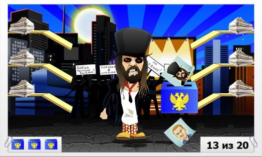 Московские выборы 1.2. Скриншот 3