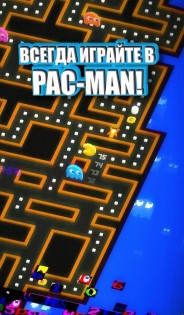 PAC-MAN 256 2.1.1. Скриншот 4