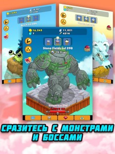 Clicker Heroes 2.7.5664. Скриншот 3