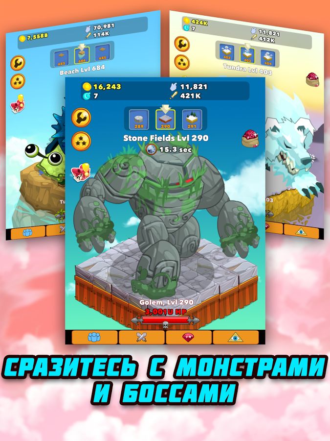Heroes 3 Apk скачать