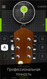 Guitar Tuna — The Ultimate free Tuner + Metronome. Скриншот 1