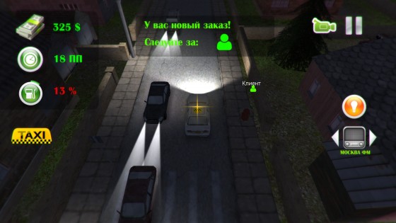 Modern Taxi Driver 3D 3. Скриншот 3