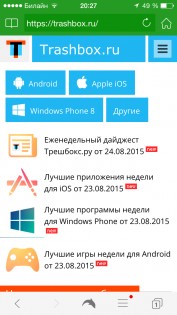 Dolphin Browser. Скриншот 2