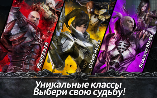 Скачать Angel Stone 5.3.2 Для Android