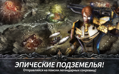 Скачать Angel Stone 5.3.2 Для Android