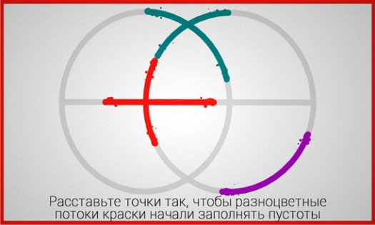 Lines the Game. Скриншот 2