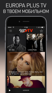 Roadblock Breaking news Lounge Скачать Europa Plus TV 2.0 для Android