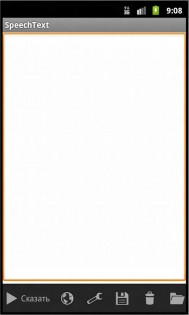 SpeechText 2.0. Скриншот 2