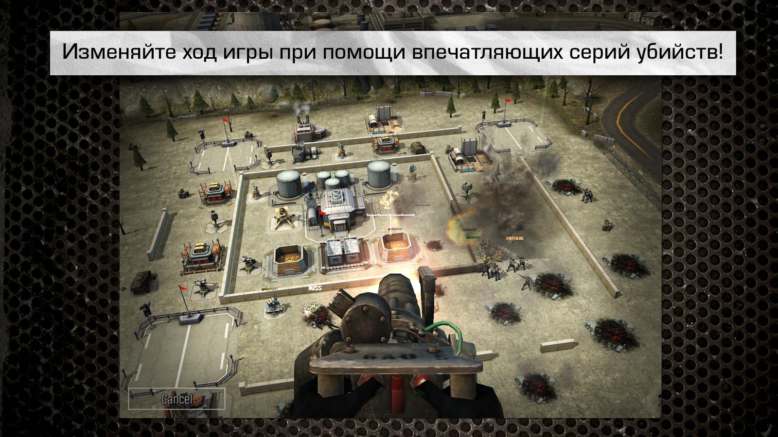 Call of Duty®: Heroes Call of Duty®: Heroes