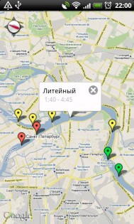 Мосты СПб 1.2.5. Скриншот 4