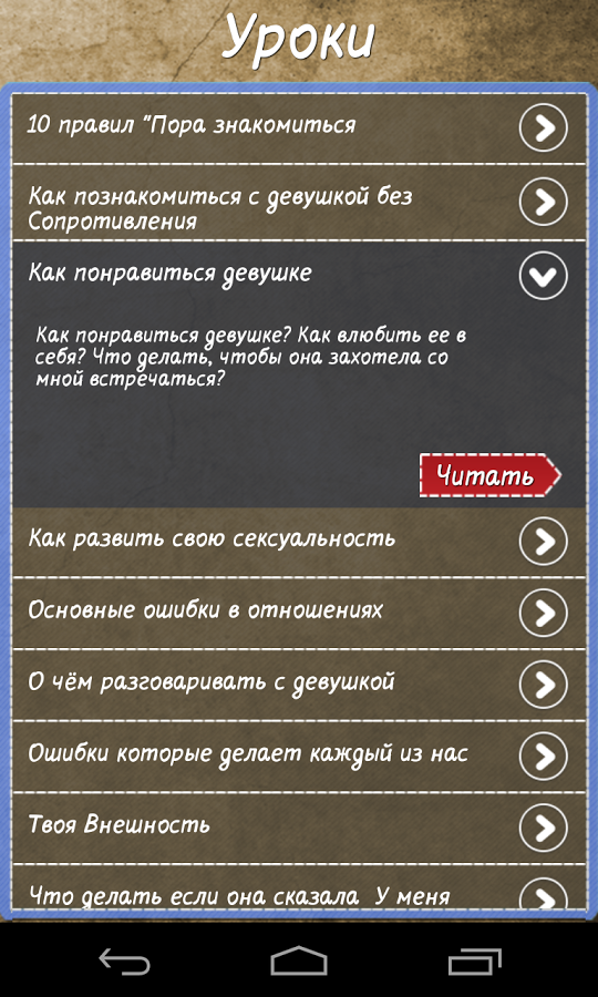 Скачать порно на телефон mp4 бесплатно