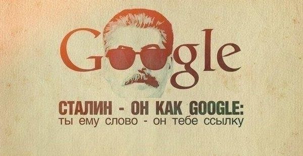 «Отец интернета» сказал: Google не вечен